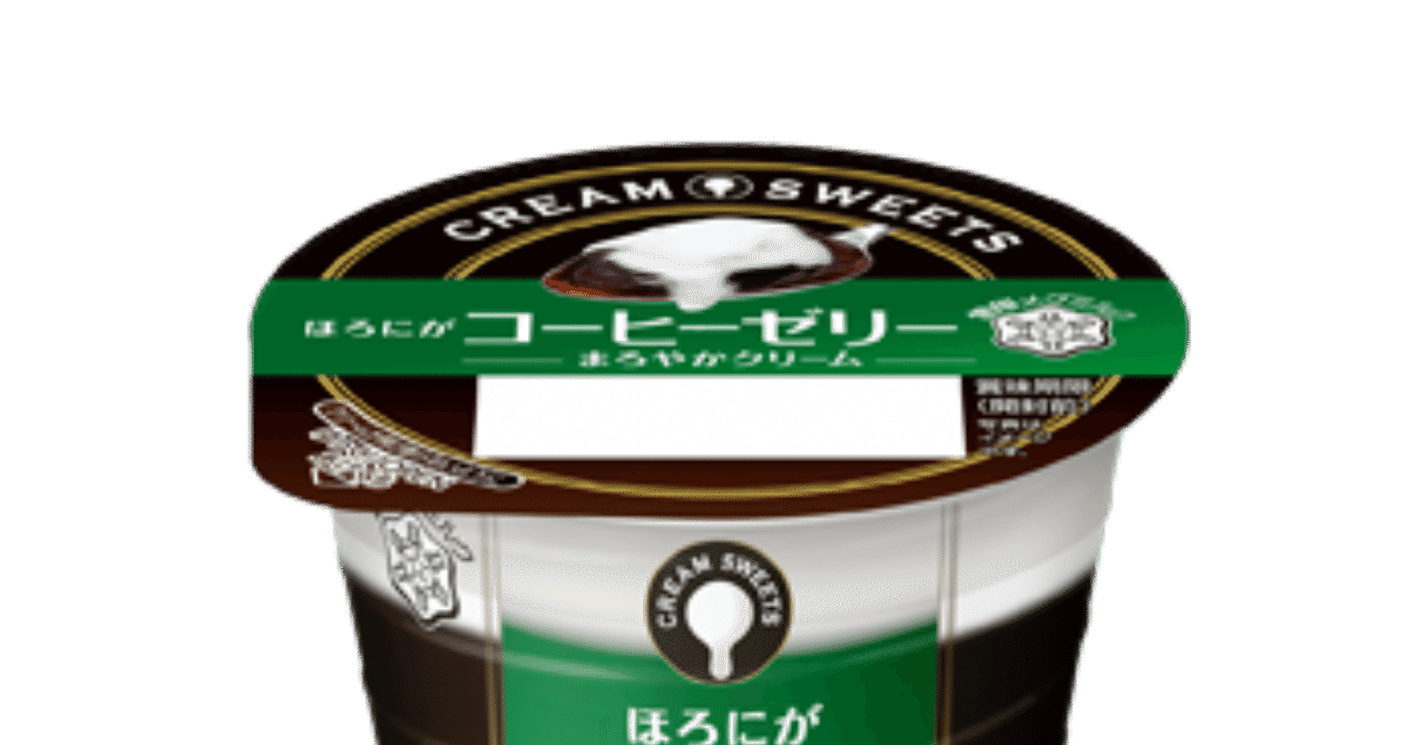 ふたつでひとつ の新着タグ記事一覧 Note つくる つながる とどける
