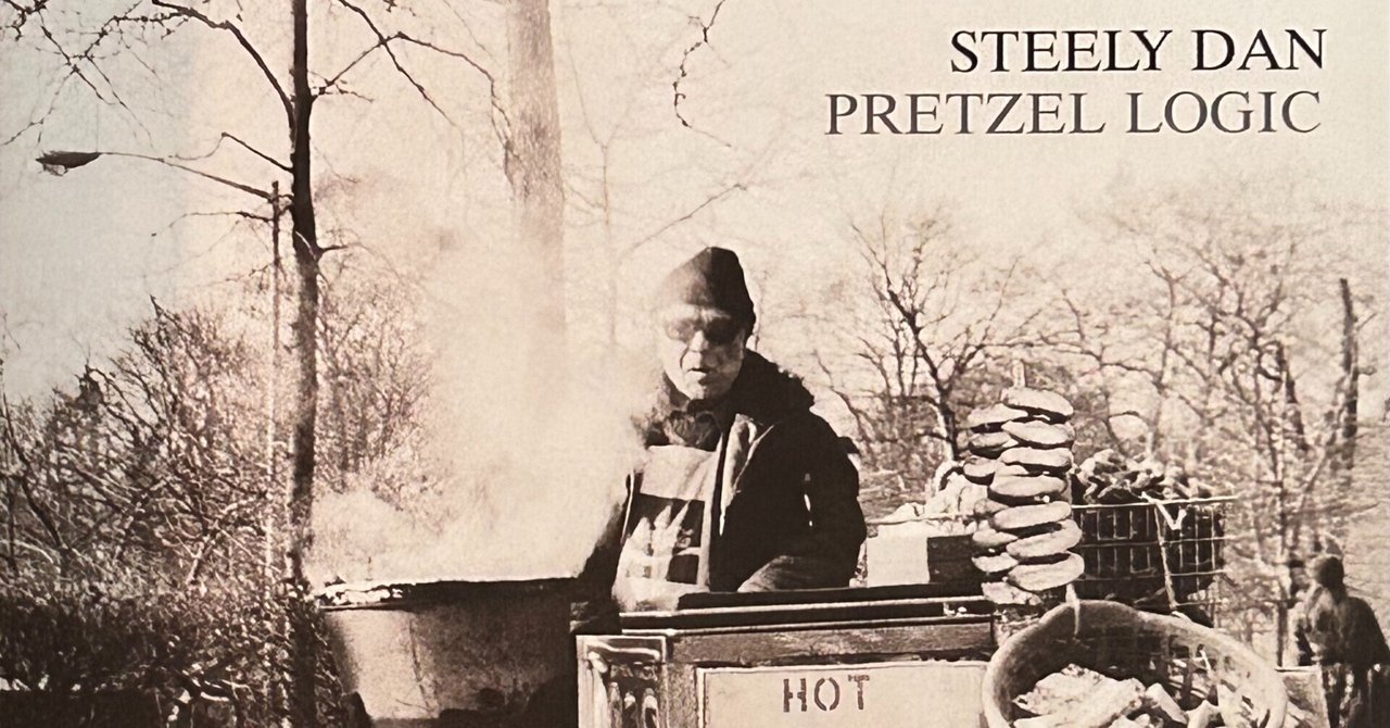 この1枚 #1 『PRETZEL LOGIC』 STEELY DAN(1974)｜レコードが聴ける家
