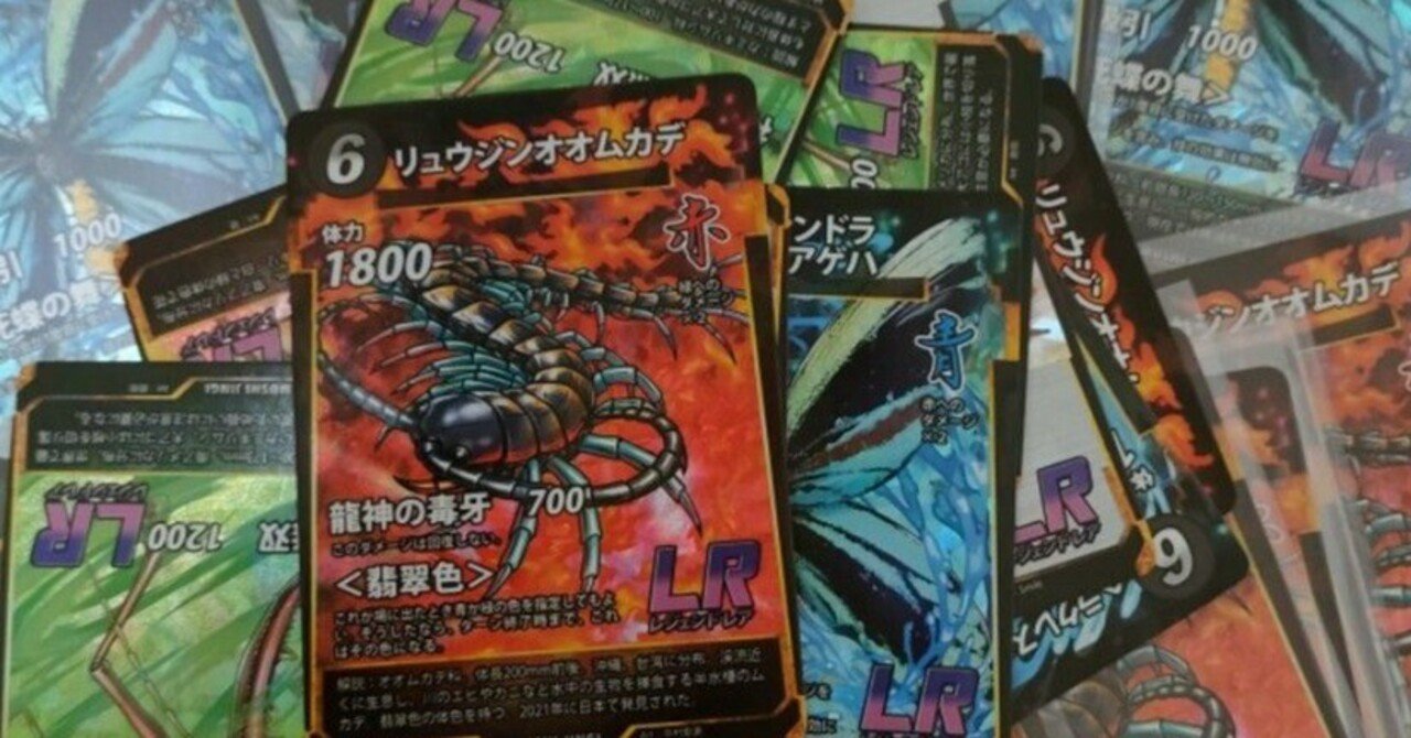 速いものがち!爆アド確定!!虫神器 引退品 lr12枚 sr116枚 速いもの 速いものがち!爆アド確定!!虫神器 引退品 lr12枚 sr116枚 速いもの