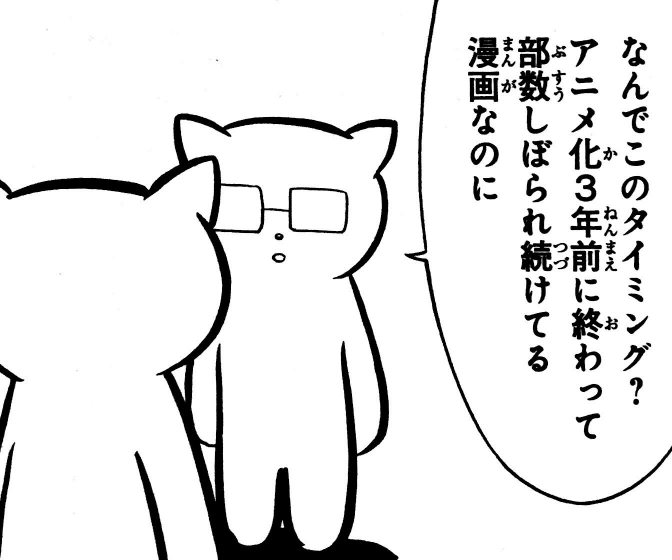 私がモテないのはどう考えてもお前らが悪い を忘れていたあなたが 今すぐ読むべき理由 夜衰 Note