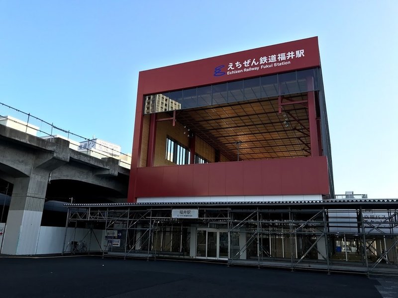 J2ツエーゲン金沢を呑む 呑みサカ旅 大里 宰久 Note