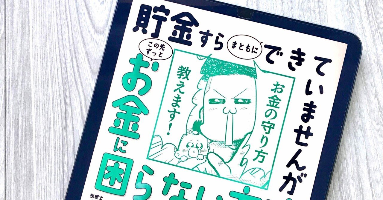福山雅治 龍馬伝 B2サイズ ポスター 非売品 ひしげ