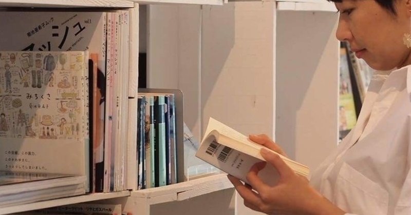 もう失敗しない 3分でわかる本の選び方 Tomoko Nakasaki Note もう失敗しない 3分でわかる本の選び方 Tomoko Nakasaki Note
