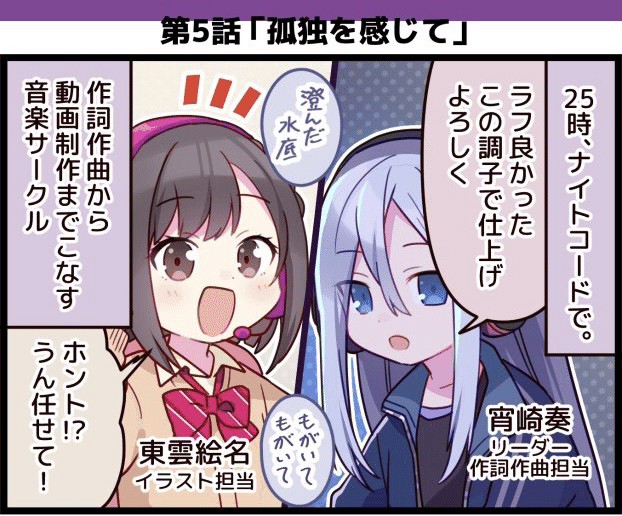 マシュマロ回答10｜シルモニア