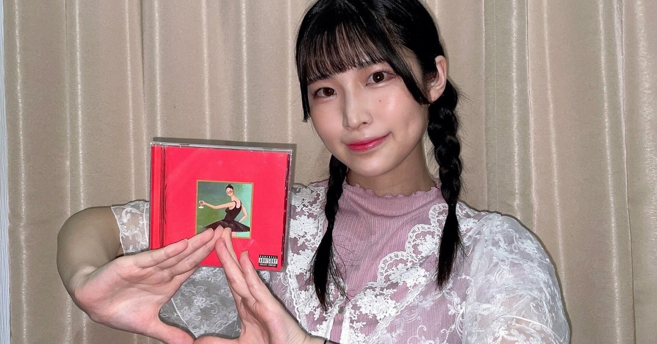 Kanye West（現：Ye）の『My Beautiful Dark Twisted Fantasy