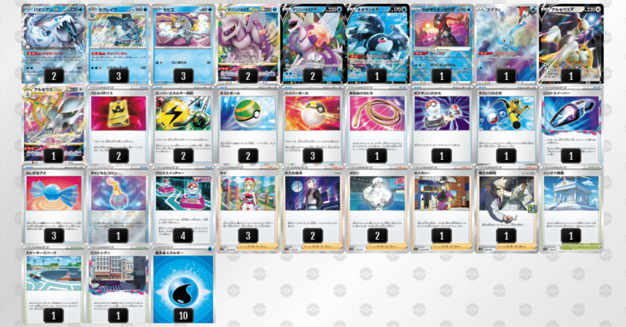 ポケモンカード アルセウス VSTAR オリジンパルキア VSTAR UR ポケモンカード アルセウス VSTAR オリジンパルキア VSTAR UR