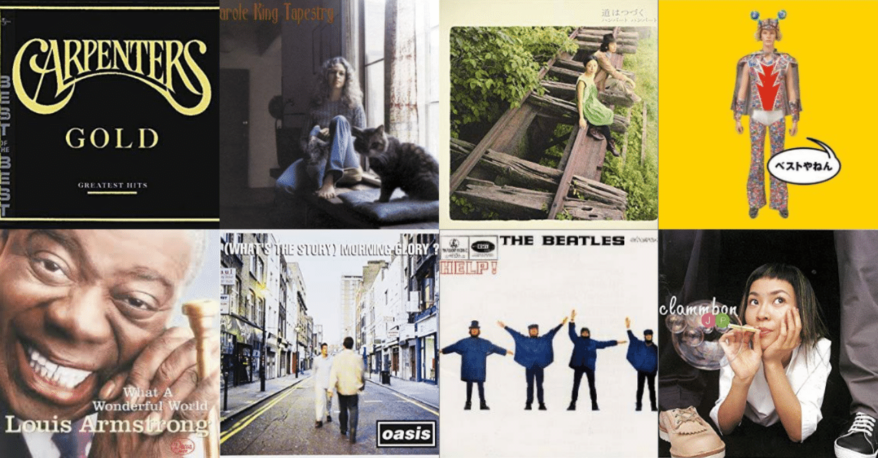 春の休日に聴きたい ごきげん音楽14選 洋楽 邦楽 カリフォルニア特集 解説付き 綿生しあの Note 春の休日に聴きたい ごきげん音楽14選 洋楽 邦楽 カリフォルニア特集 解説付き 綿生しあの Note