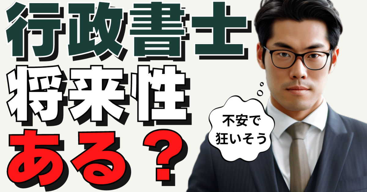行政書士特別養成制度平成7年 2025年度版 行政書士 合格革命シリーズ 合格セット | 資格本の
