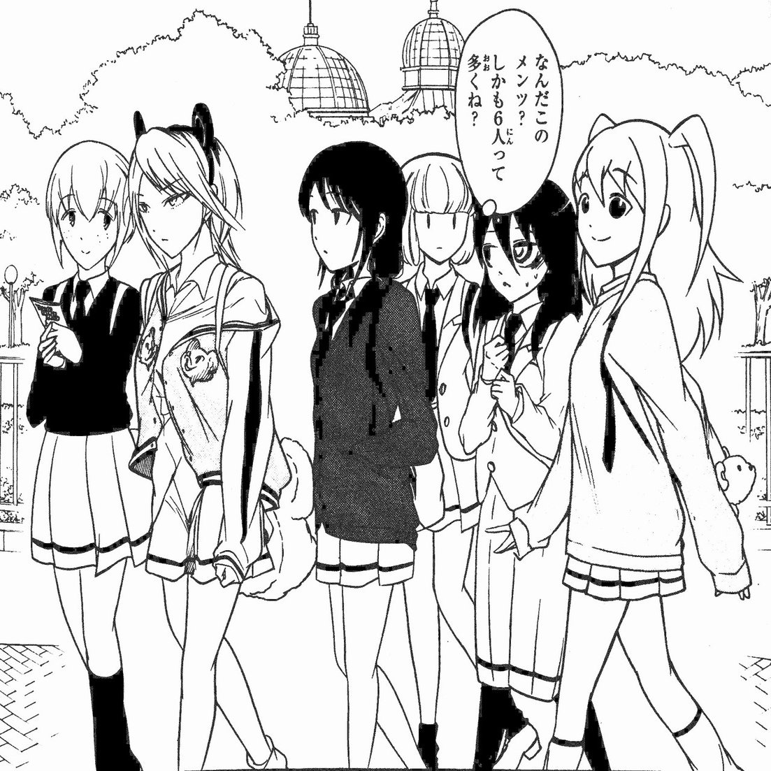 私がモテないのはどう考えてもお前らが悪い を忘れていたあなたが 今すぐ読むべき理由 夜衰 Note