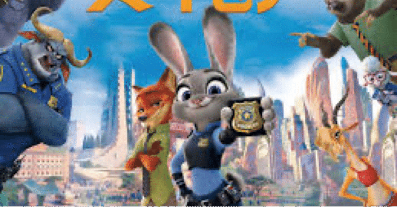 zootopia Zootopia」|346410162