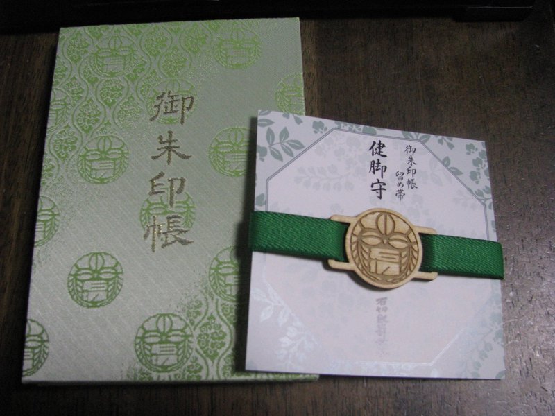 散歩 令和の初詣は石切劔箭神社 おじゃむ 片山ばなな Note 散歩 令和の初詣は石切劔箭神社 おじゃむ 片山ばなな Note