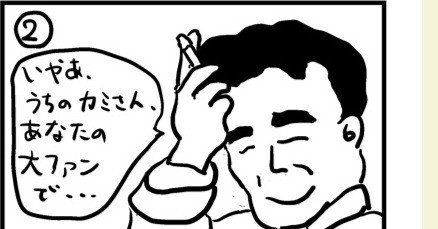 刑事コロンボ』鑑賞記録 第49話「迷子の兵隊」(ネタバレ)｜マカ