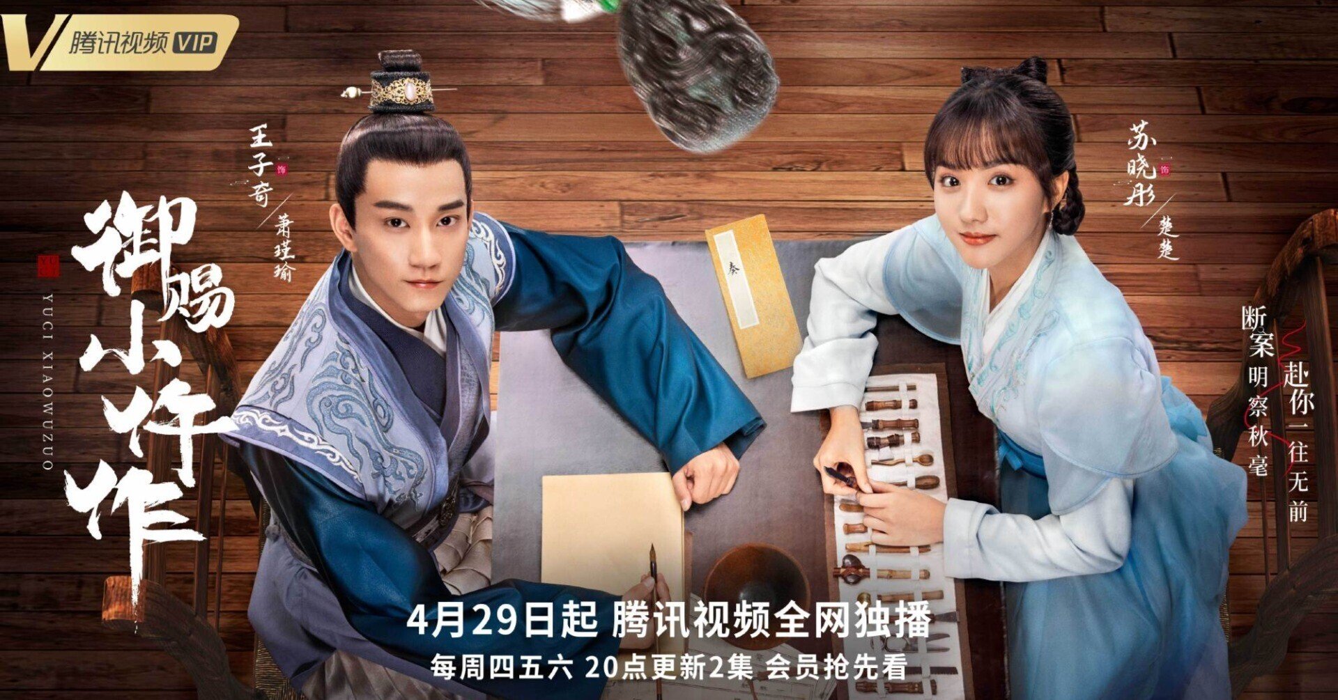 宮廷恋仕官〜ただいま殿下と捜査中〜 DVD-BOX3 [DVD] 中古海外TVドラマDVD 宮廷恋仕官-ただいま殿下と捜査中- DVD-BOX3 宮廷