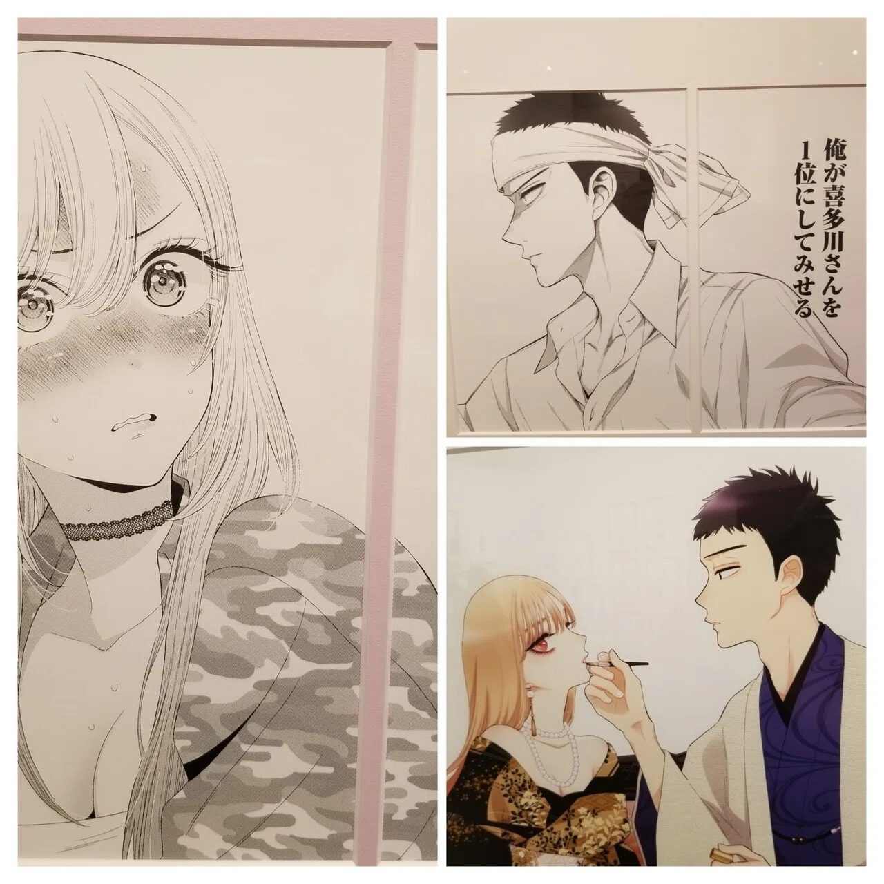 着せ恋展。僕の妄想だけど、将来は五条君が雛人形の顔で悩みながら過去に撮りまくった海夢(まりん)の顔を見まくってるのね。で、海夢は五条海夢的な ...