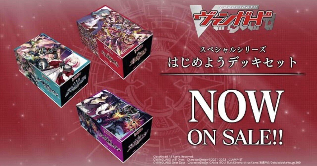 【購入の際コメントお願いします】ヴァンガード　デッキ4個　大量カード　まとめ売り 購入の際コメントお願いします】ヴァンガード デッキ4個 大量