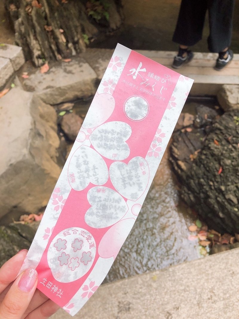 いろんな顔を持つ神戸 くみちゃん じぶんらしさ研究所 Note いろんな顔を持つ神戸 くみちゃん じぶんらしさ研究所 Note