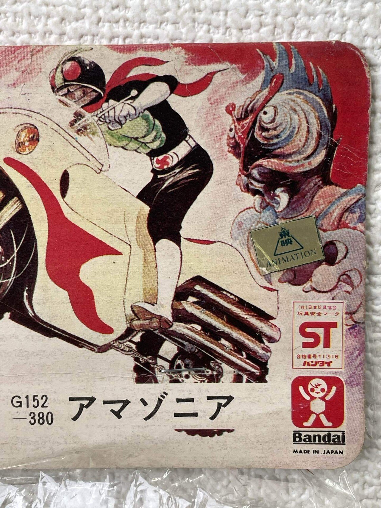 イジリー岡田の【ソフビひとり語り】 仮面ライダー怪人編