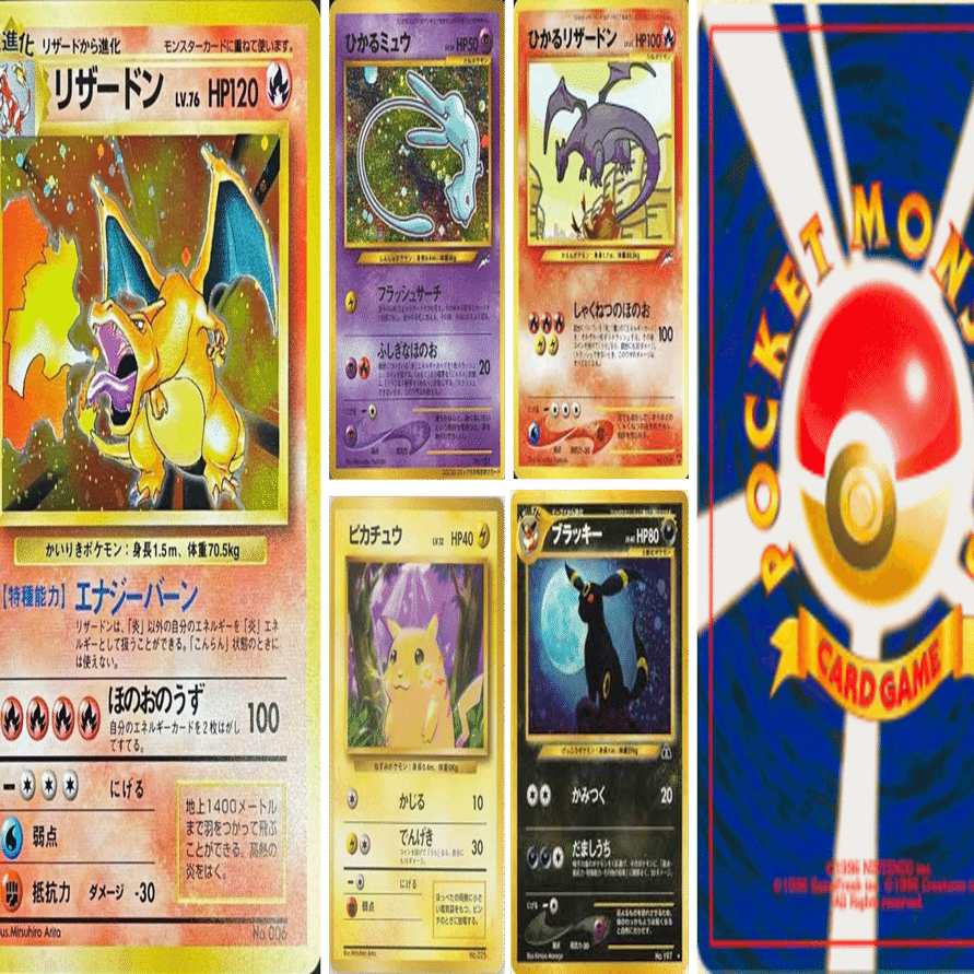 ポケモンカードの登場と「旧裏」と呼ばれる魅力的な初期デザイン