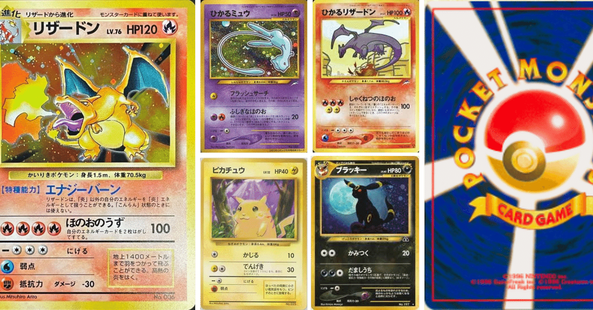 超希少‼️初代ポケモントランプ‼️未開封‼️早い者勝ち‼️ ポケモン 初期ポケモン 一覧 超希少‼️初代ポケモントランプ