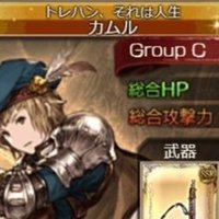 アルバハnでトレハンをいれると怒られた なぜ すみ Note