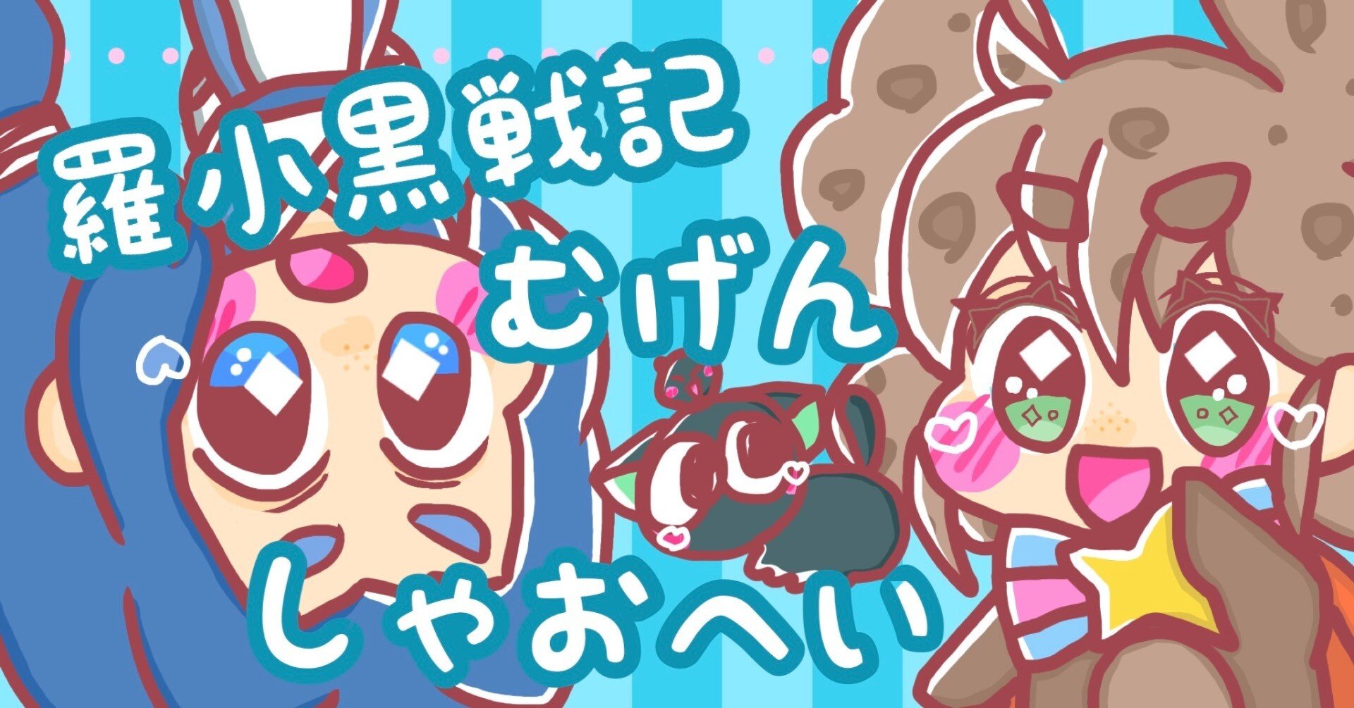 2020年 俺が見たTVアニメ・ベスト10 - xckb的雑記帳, image size:1920x1005