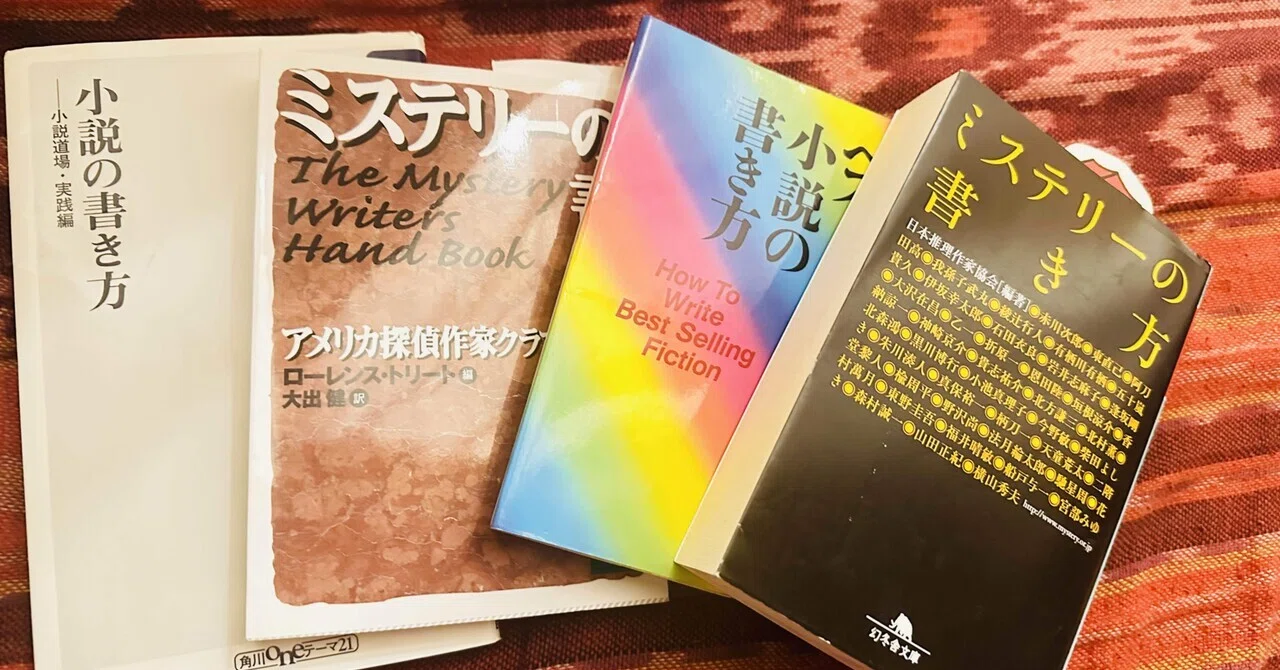 小説の書き方〜｜yorushion production™︎