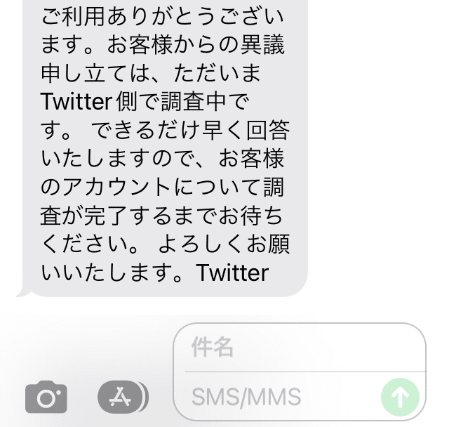 いわです。他の方購入不可です。 Xになったんじゃなかったんかい｜安部忍
