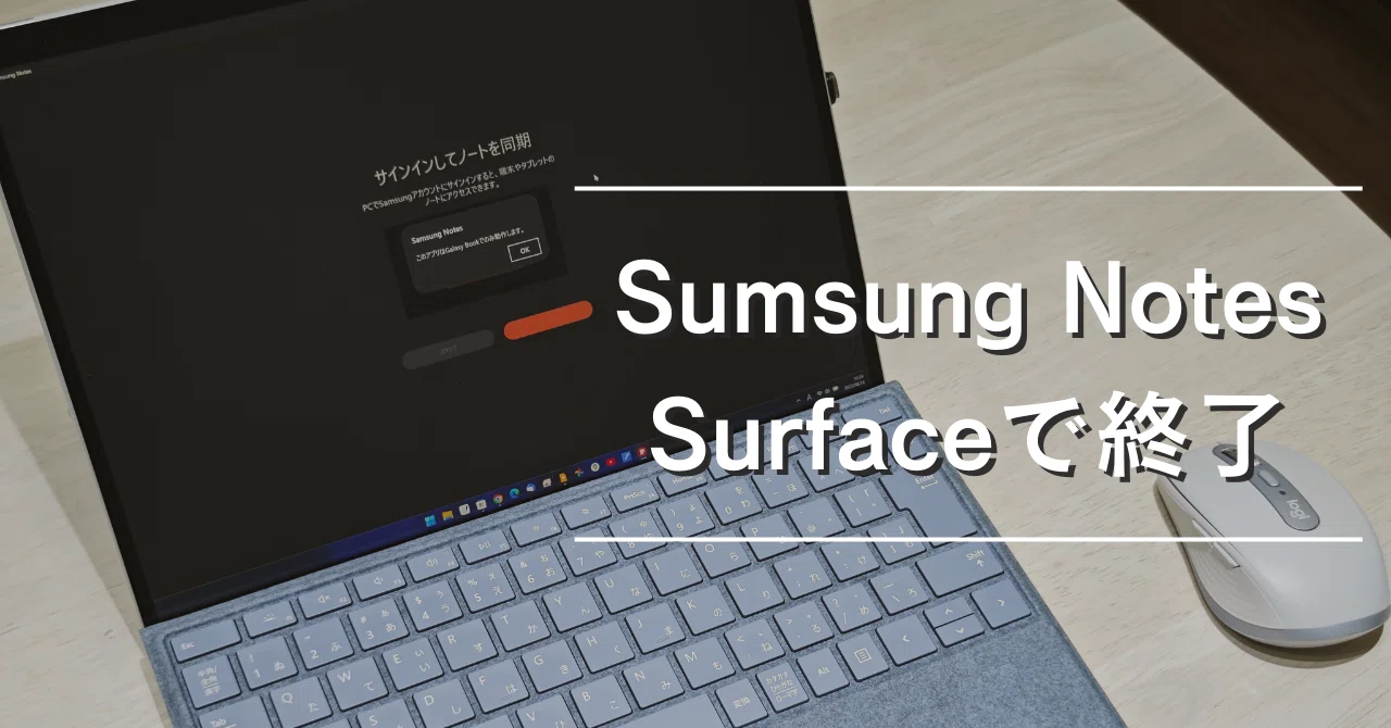 雲*丹様 SAMSUNG ノート メモリ 64GB（32GB×2）