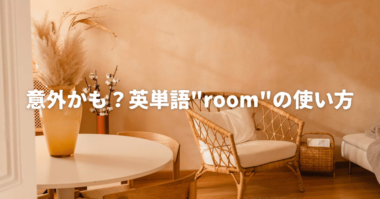 Room　他の方は購入を控えてください #Room Room 他の方は購入を控えてください #Room Room 他の方は購入を控えて