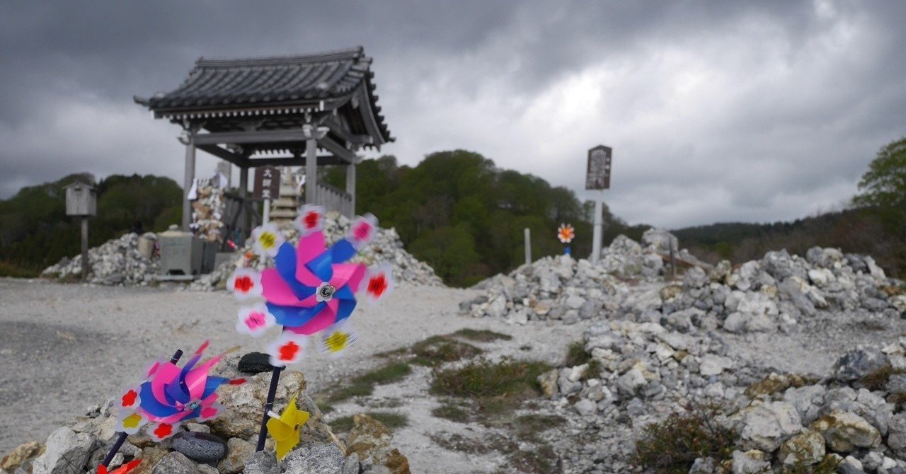 恐山 あれこれ