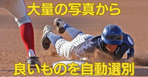 蛯澤式「リードの組み方」隠し事一切無しのファゴットリード講座
