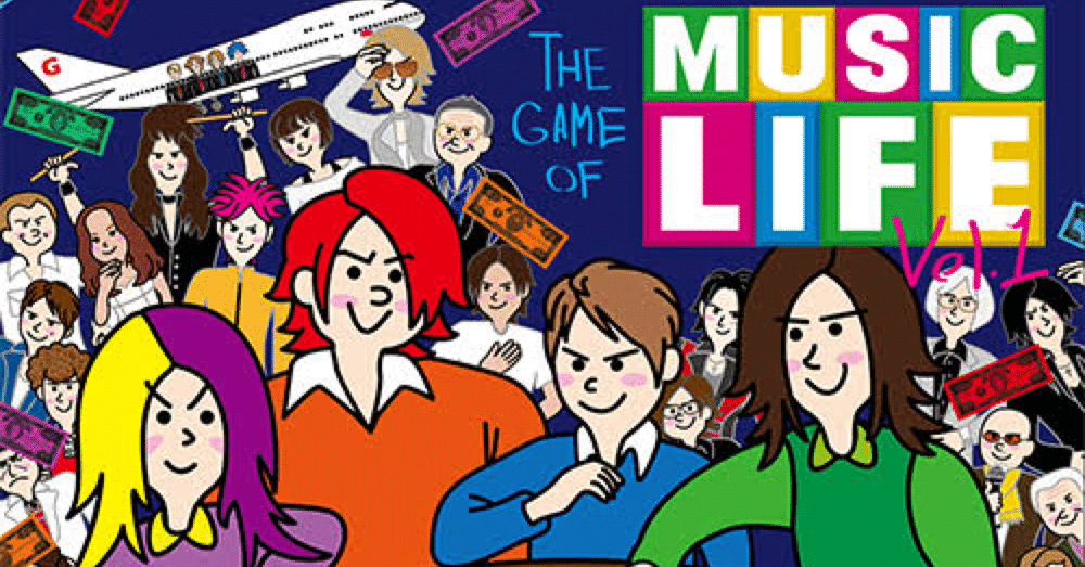 GLAY第224曲「MUSIC LIFE」(2014)｜メッキ張りのヒーロー