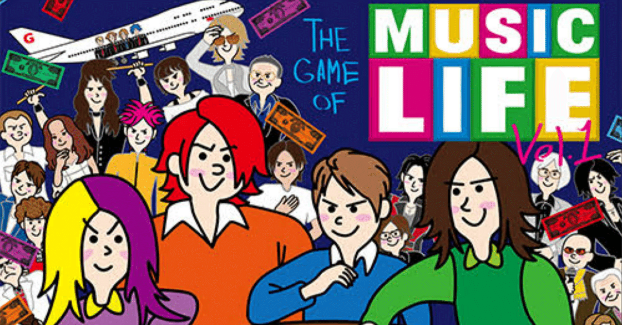 GLAY第224曲「MUSIC LIFE」(2014)｜メッキ張りのヒーロー