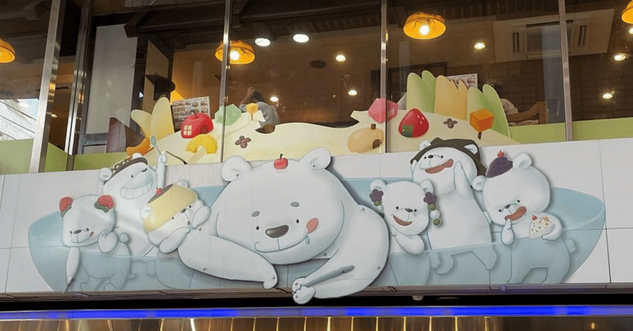 鹿児島で本場のしろくまをいただくなど｜門田和雄