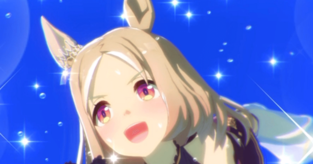 ナリタトップロード登場（ウマ娘）｜ルカのウマ娘note
