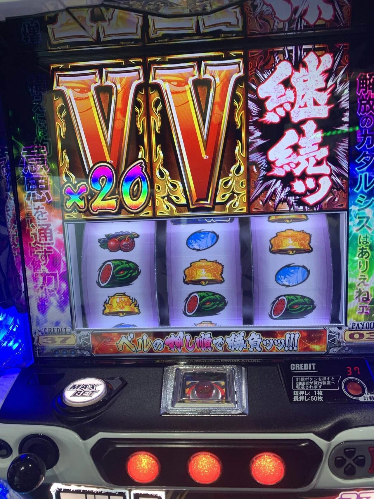 67戦目(バキは過小評価されてない？)｜コロニャンのスロット