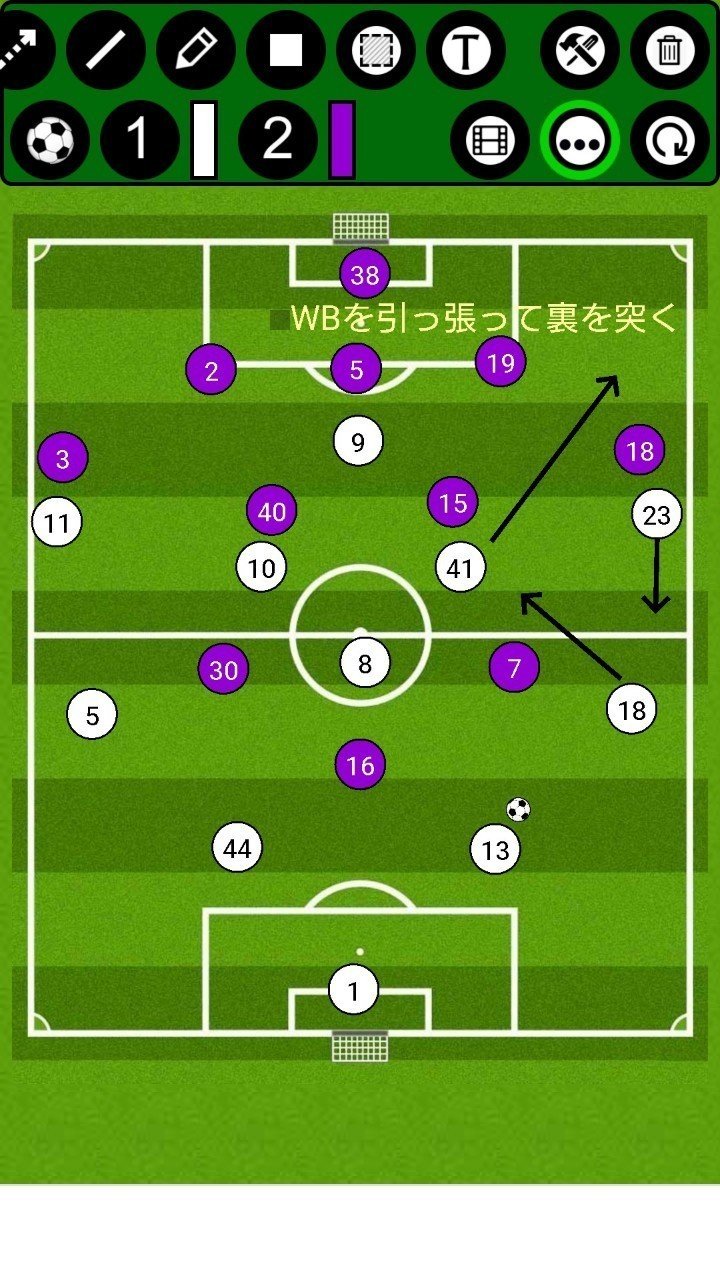 4141 フォーメーション Fifa フォーメーション 4141 Saesipapictmco 4141 フォーメーション Fifa フォーメーション 4141 Saesipapictmco