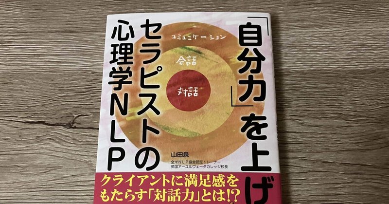 「あがり症改善プログラム」を実践した人たちの感想!ビフォーアフターの変化に驚きの声多数! - プログラムの総括と成功の秘訣