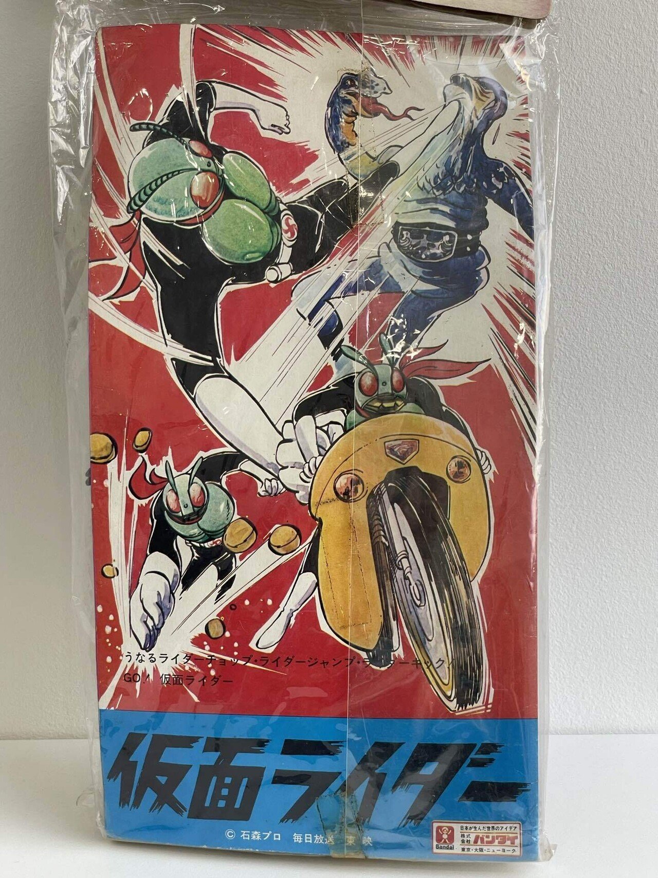 仮面ライダーの怪人アマゾニア 仮面ライダーの怪人アマゾニア アマゾニア | 仮面ライダー図鑑