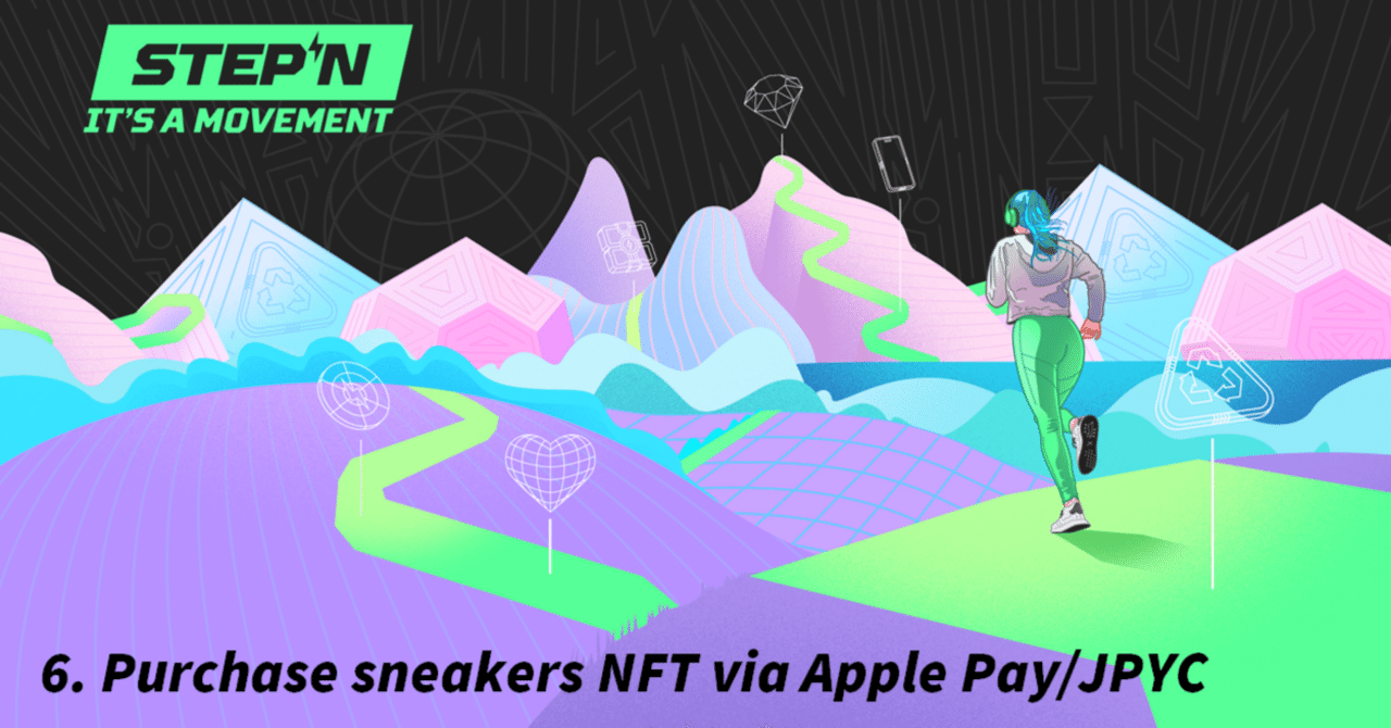 STEPN始め方 完全ガイド ⑥ApplePay/JPYC経由でスニーカーNFTを STEPN始め方 完全ガイド ⑥ApplePay/JPYC経由でスニーカーNFTを