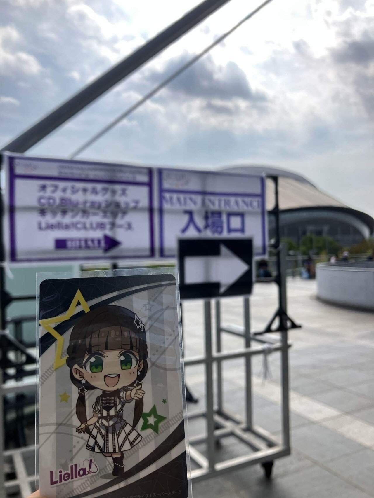 Liella! 4th 千葉Day2に行ってきた話。｜Yosuke / ようさん