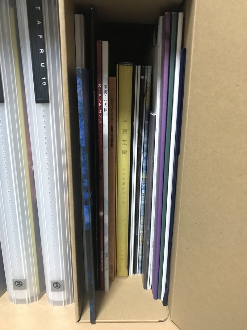 舞台パンフと半券の整理の話 めち Note