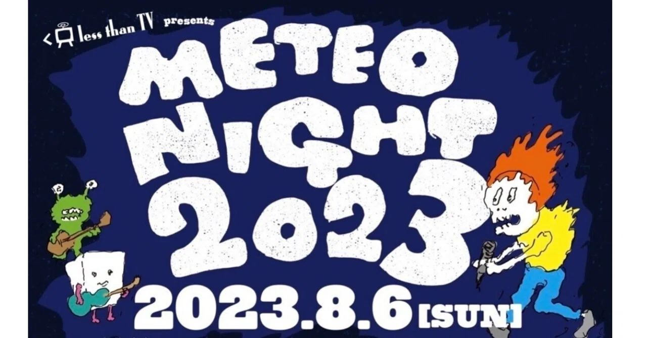 METEO NIGHT 2023｜五辺宏明