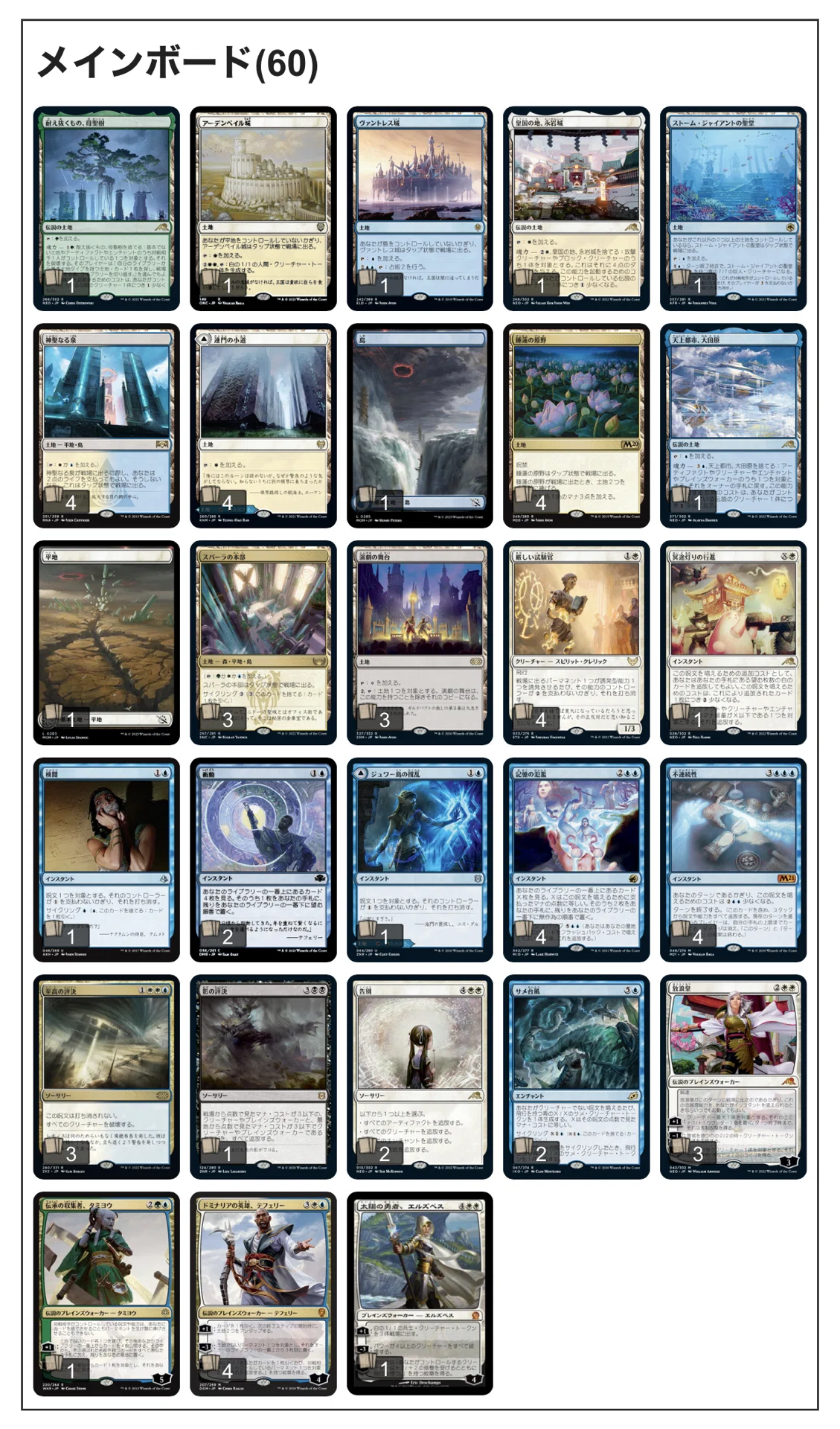 MTG ロータスコンボ デッキ パイオニア フルセット