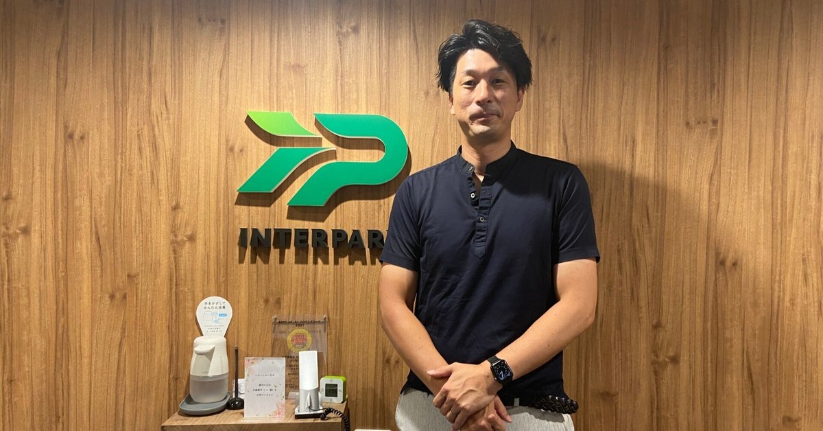 問いかける技術――確かな人間関係と優れた組織をつくる