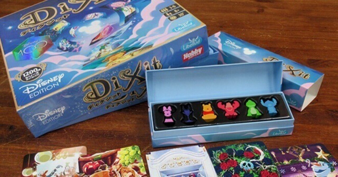 ディクシット　ディズニーエディション　ミープルコレクターパック (未開封)プロモ プレイホビージャパン！『ディクシット：ディズニーエディション