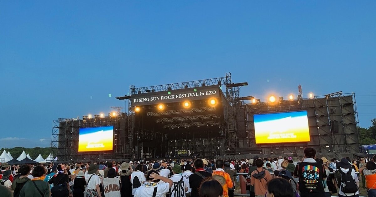 ライジングサン RISING SUN ROCK FESTIVAL 2025 in EZO｜ライジングサンロック