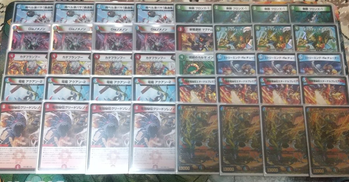 楽天市場】【予約前日発送】[TCG] (再販) デュエル・マスターズ