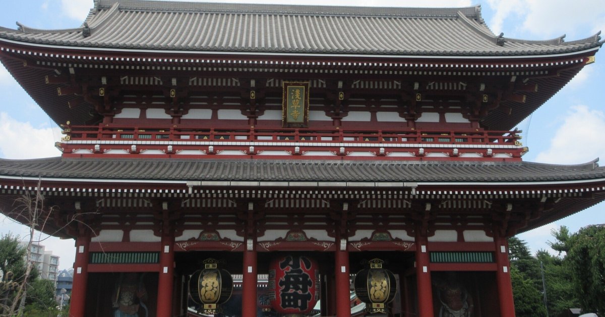 江戸時代以前の深い歴史を知る 台東区 聖観音宗金龍山浅草寺私の