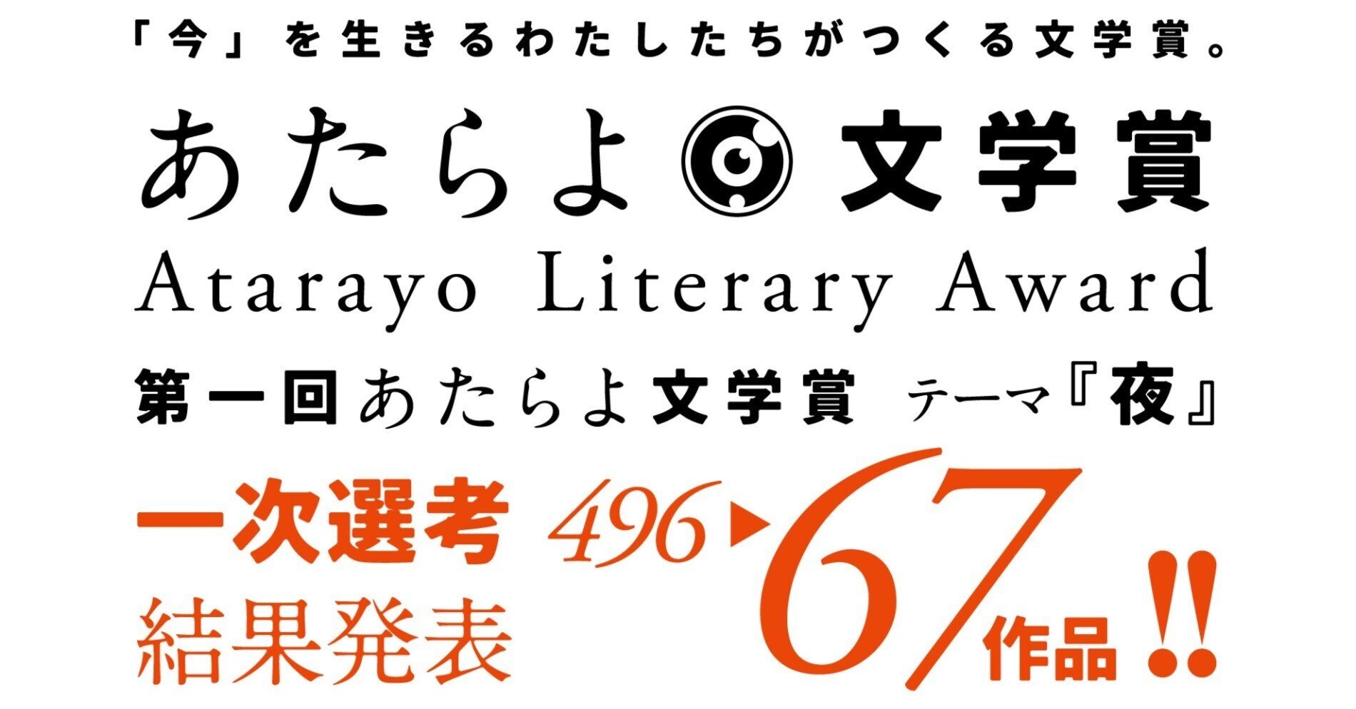 マン嬢は死にました。彼女からよろしくとのこと/水声社/ヘルムート・ツェンカー 騙され、脱がされ\u2026それでもカメラの前に立つ。光と闇に呑まれた